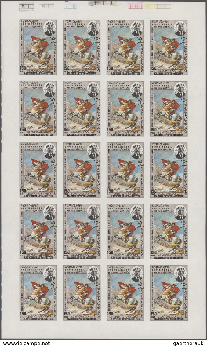 Aden - Kathiri State Of Seiyun: 1968 - Saint George - 180 Copies Of This Stamp Each Perf. And Imperf - Yemen