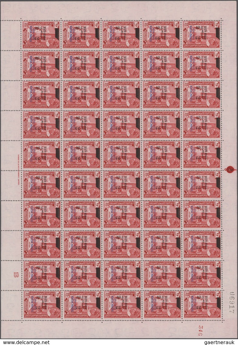 Aden - Qu'aiti State In Hadhramaut: 1966, Sir Winston Churchill, Overprint Issue, 395 Complete Sets - Yemen