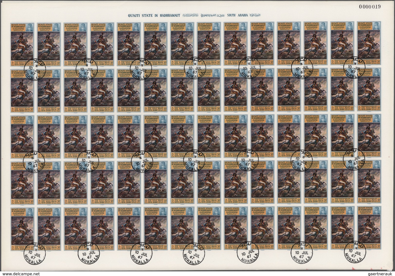 Aden - Qu'aiti State In Hadhramaut: 1967 - PAINTINGS And BOYSCOUTS - 5f. To 65f. Set Of Seven Values - Yémen