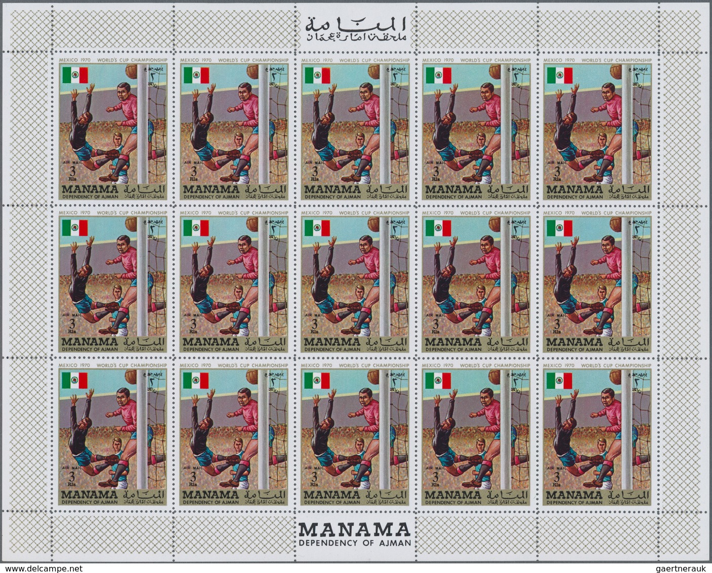 Adschman - Manama / Ajman - Manama: 1970, Soccer World Cups 1950/1970, 6 Values In Sheets Of 15 Stam - Manama