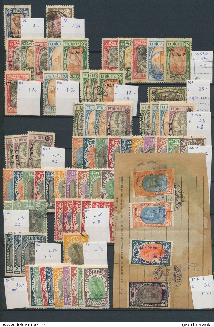 Äthiopien: 1895-1980, Large Album With Comprehensive Collection Mint And Used, Early Issues Most Use - Ethiopie