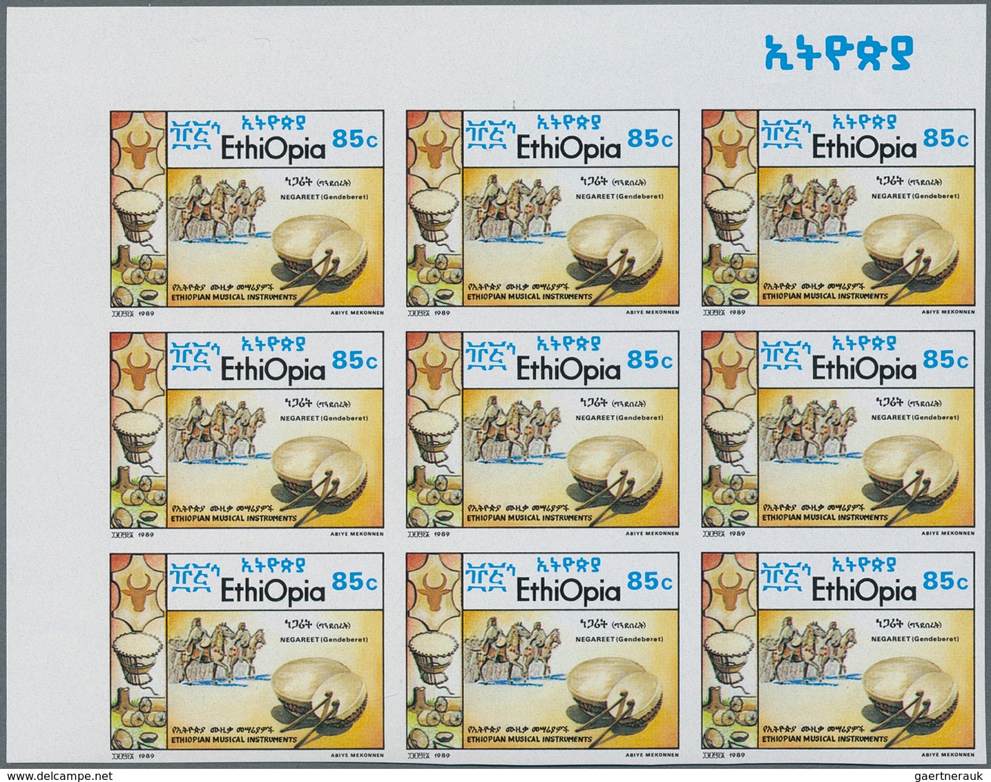 Äthiopien: 1973/1989, Lot Of 1390 IMPERFORATE (instead Of Perforate) Stamps MNH, Showing Various Top - Etiopía