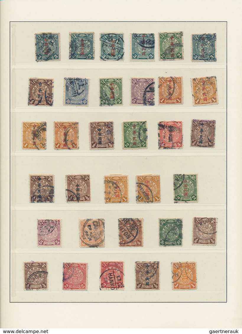 China: 1898/1912, Collection Of Of More Than 350 Engraved Coiling Dragons On Pages, Including The La - Andere & Zonder Classificatie