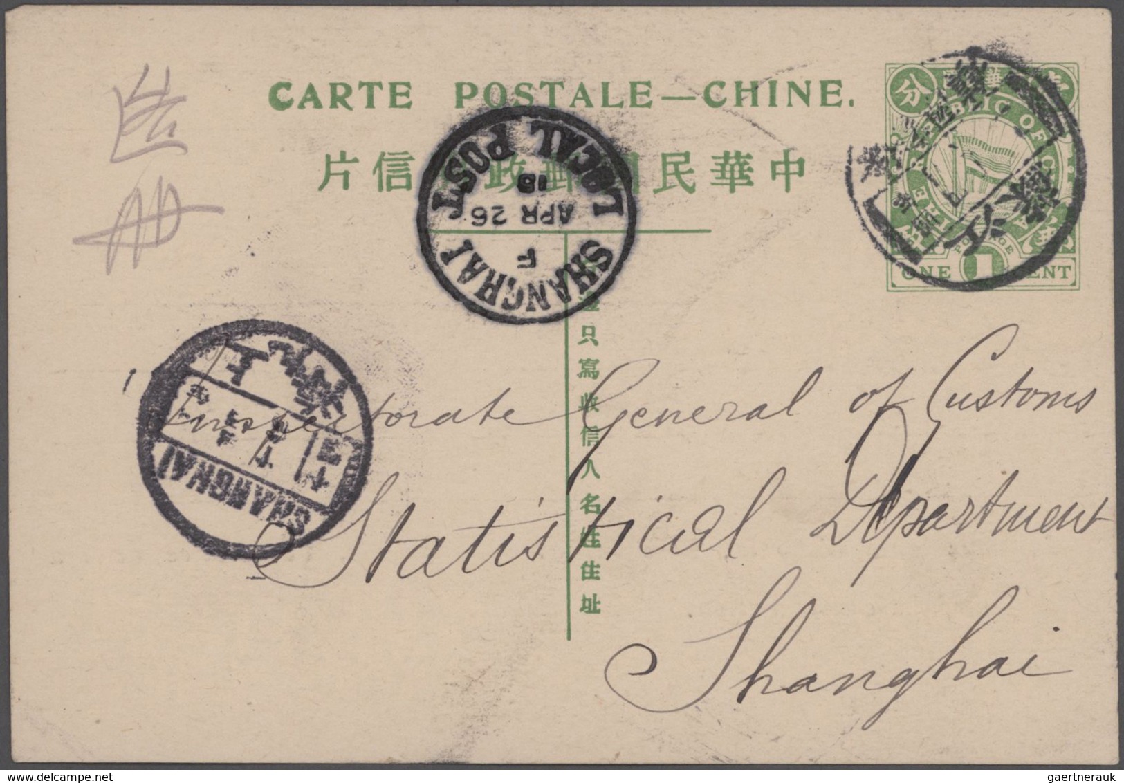 China: 1898/1940, lot covers/stationery mint/used inc. 1894 LOCAL POST AMOY blue pmk., registration