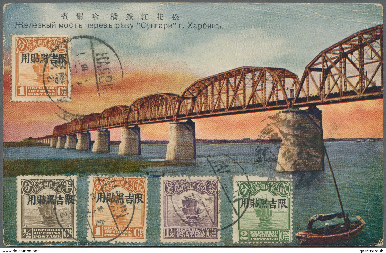 China: 1927, Picture Postcard Junk Used To Smyrna Turkey, A Scarce Destination - Autres & Non Classés