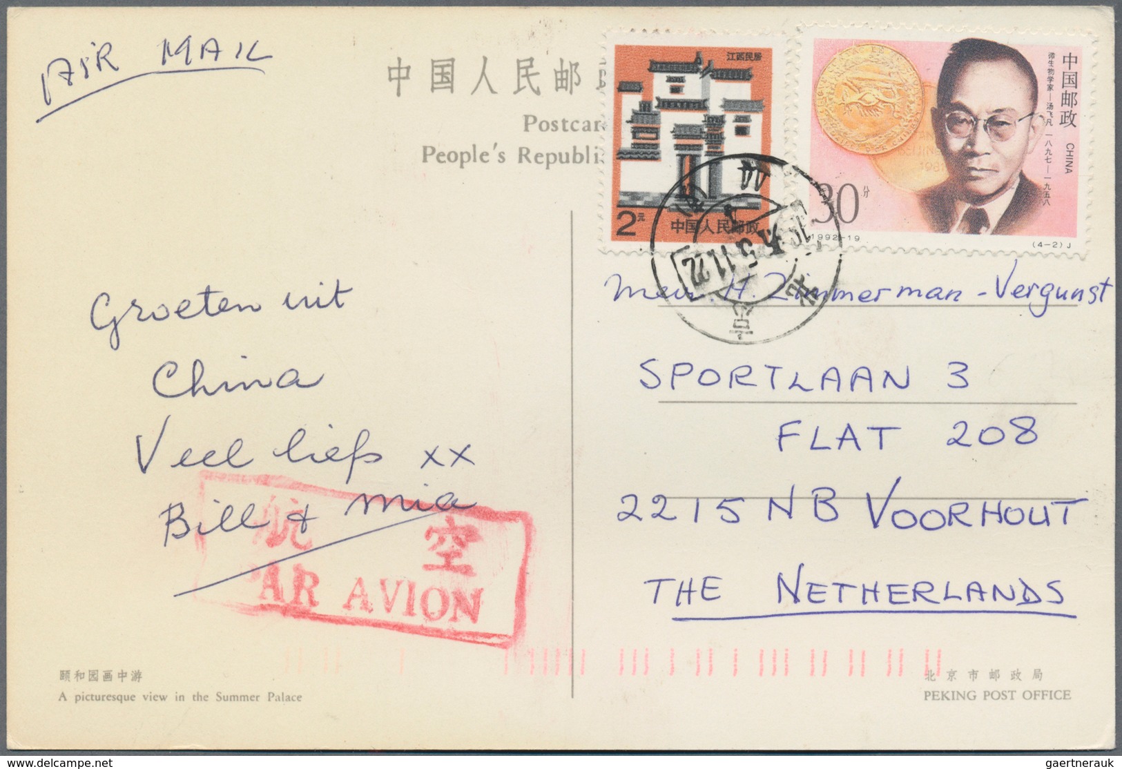 China: 1935/1997(ca.), China, Hong Kong And Korea: Accumulation With More Than 700 Covers And Postca - Autres & Non Classés