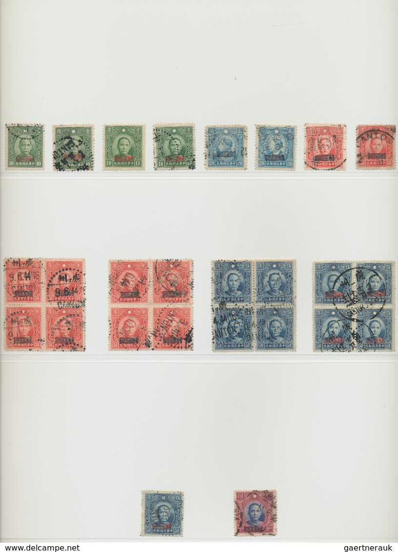 China: 1941/45, China During Wartime, Advanced Collection Occupation Ovpt. Issues For Hebei, Henan, - Autres & Non Classés