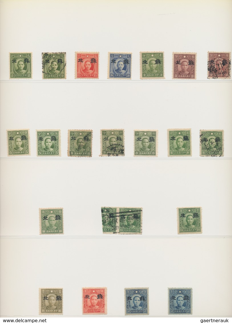 China: 1941/45, China during wartime, advanced collection Occupation ovpt. issues for Hebei, Henan,