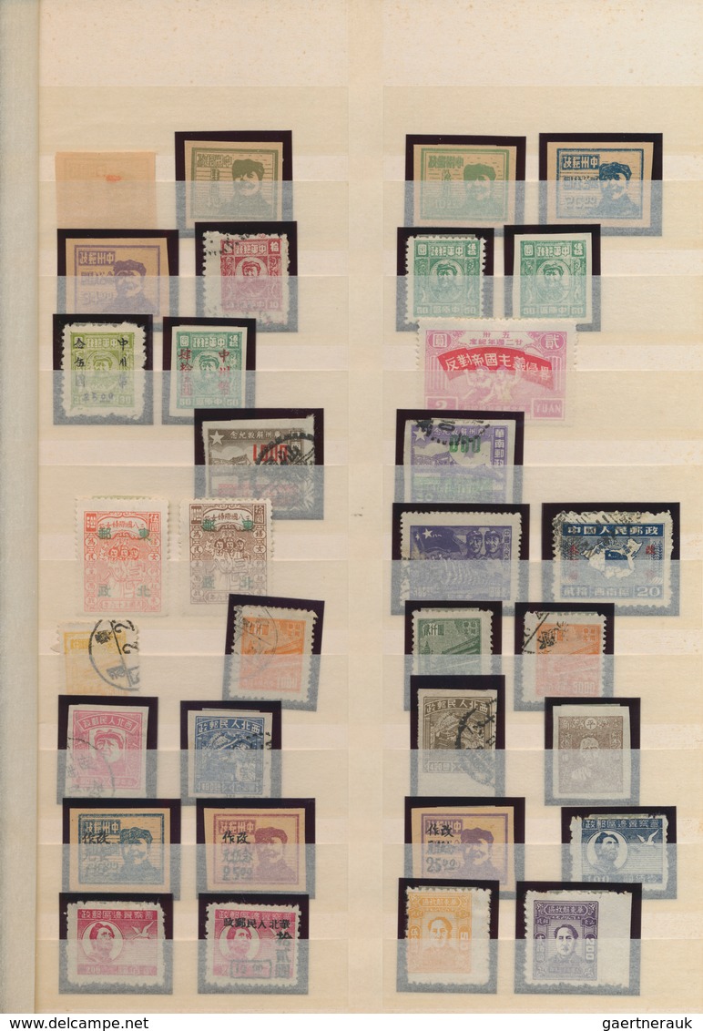 China: 1947/49, Collection Of Later Republics And Provincial Issues, Also With A Number Of Liberated - Sonstige & Ohne Zuordnung