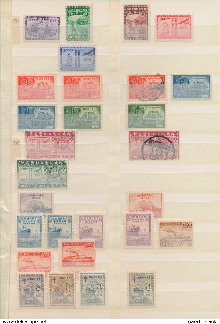 China: 1947/49, Collection Of Later Republics And Provincial Issues, Also With A Number Of Liberated - Sonstige & Ohne Zuordnung
