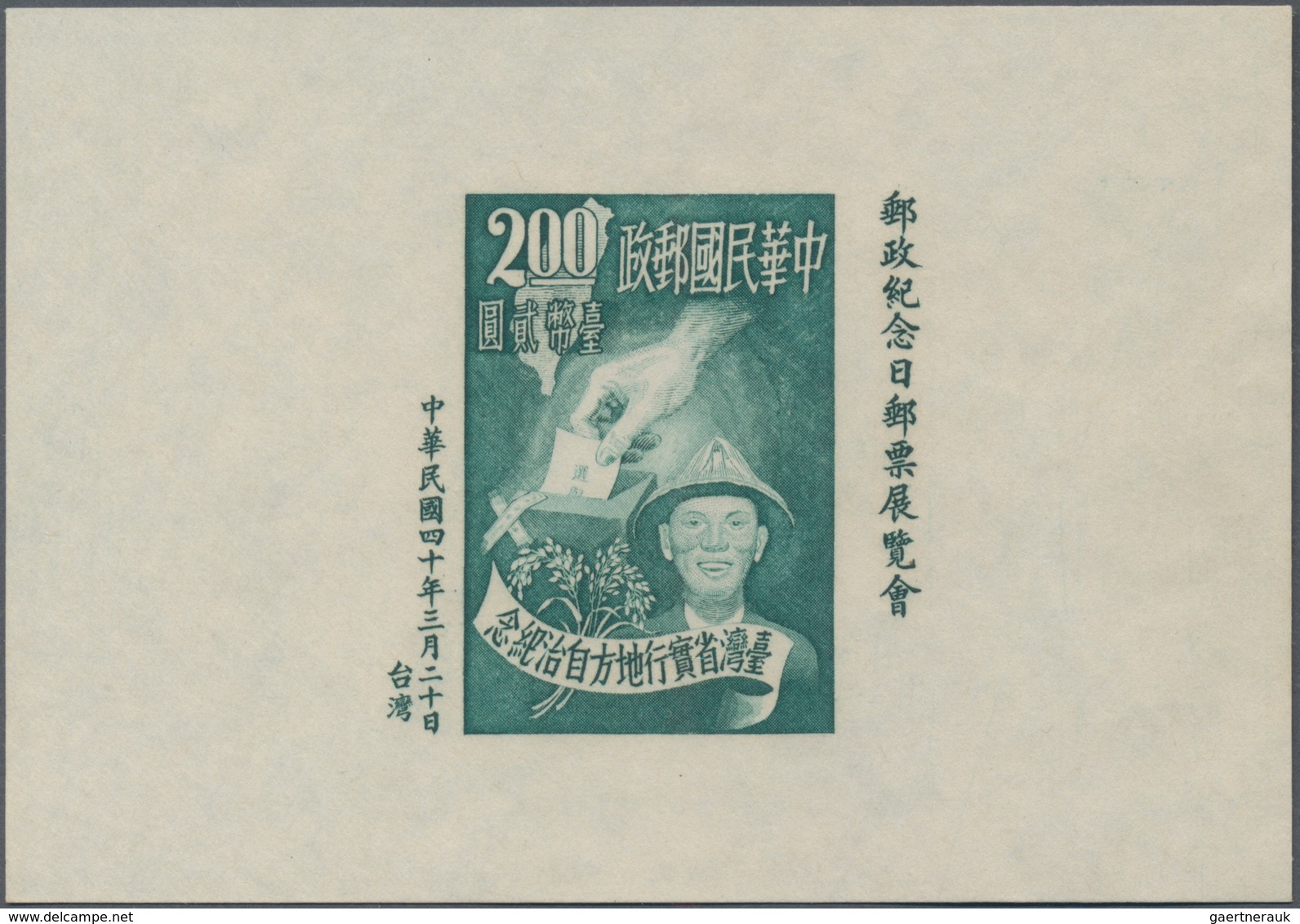 China - Taiwan (Formosa): 1951, Self Administration S/s $2 Green, Unused No Gum As Issued (Michel Ca - Usados