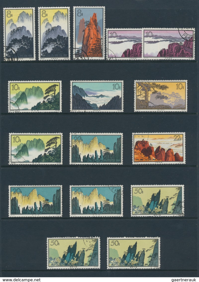 China - Volksrepublik: 1865/1995 (ca.), Extensive Collection In Stockbooks And Albums, Including Sha - Otros & Sin Clasificación