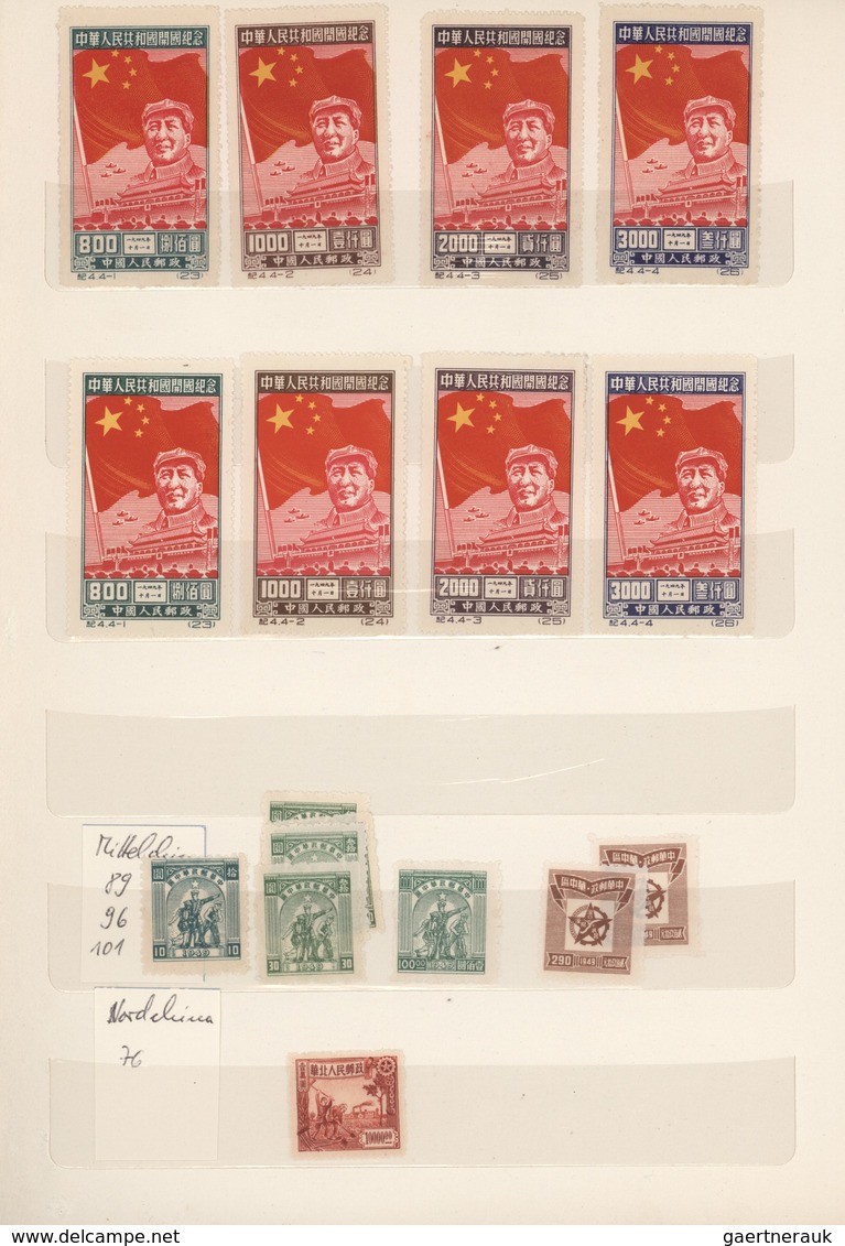 China - Volksrepublik: 1949/98, highly comprehensive, and largely complete collection of the PRC, in