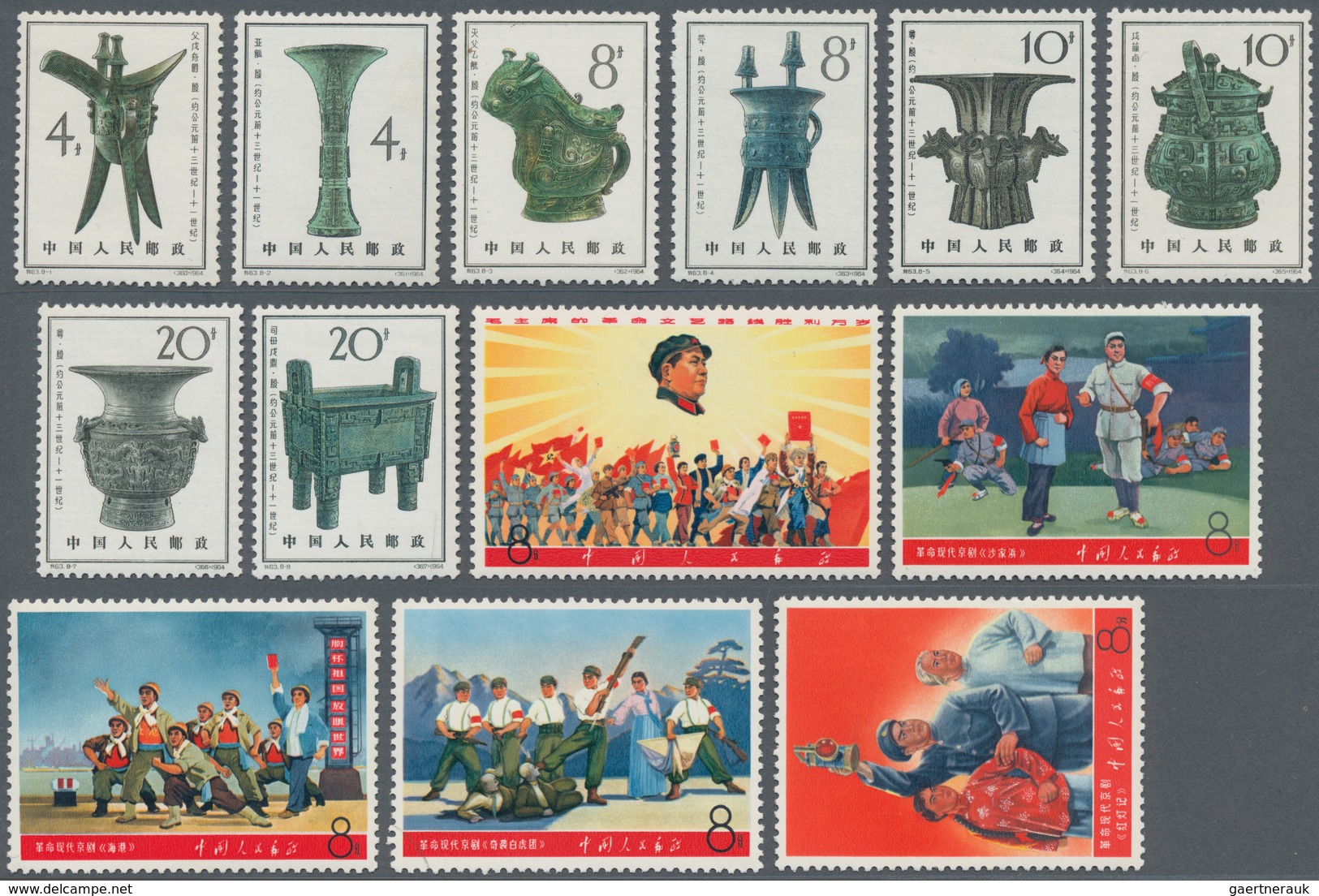 China - Volksrepublik: 1949/2014, Collection Of The PRC In A 64 Page Stockbook, MNH, MH, Used And CT - Sonstige & Ohne Zuordnung