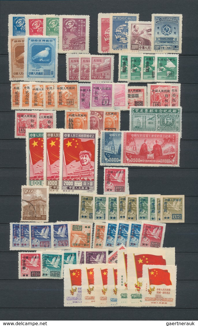 China - Volksrepublik: 1949/2016, Collection Of Stamps And S/s In Two Stockbooks, MNH, MH, CTO Used - Autres & Non Classés