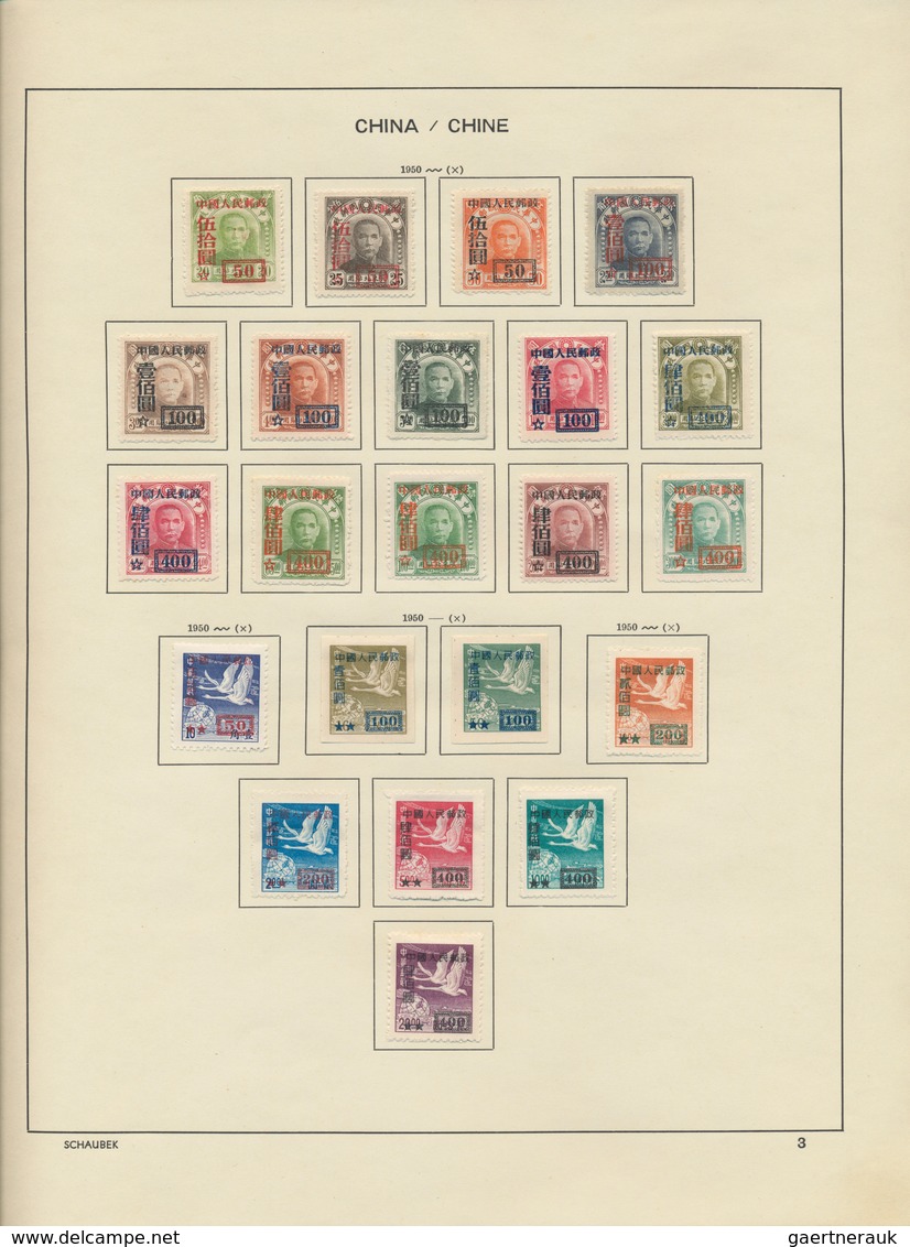 China - Volksrepublik: 1949/54, Largely Complete Of The PRC Old Currency, Including C And S Series C - Autres & Non Classés