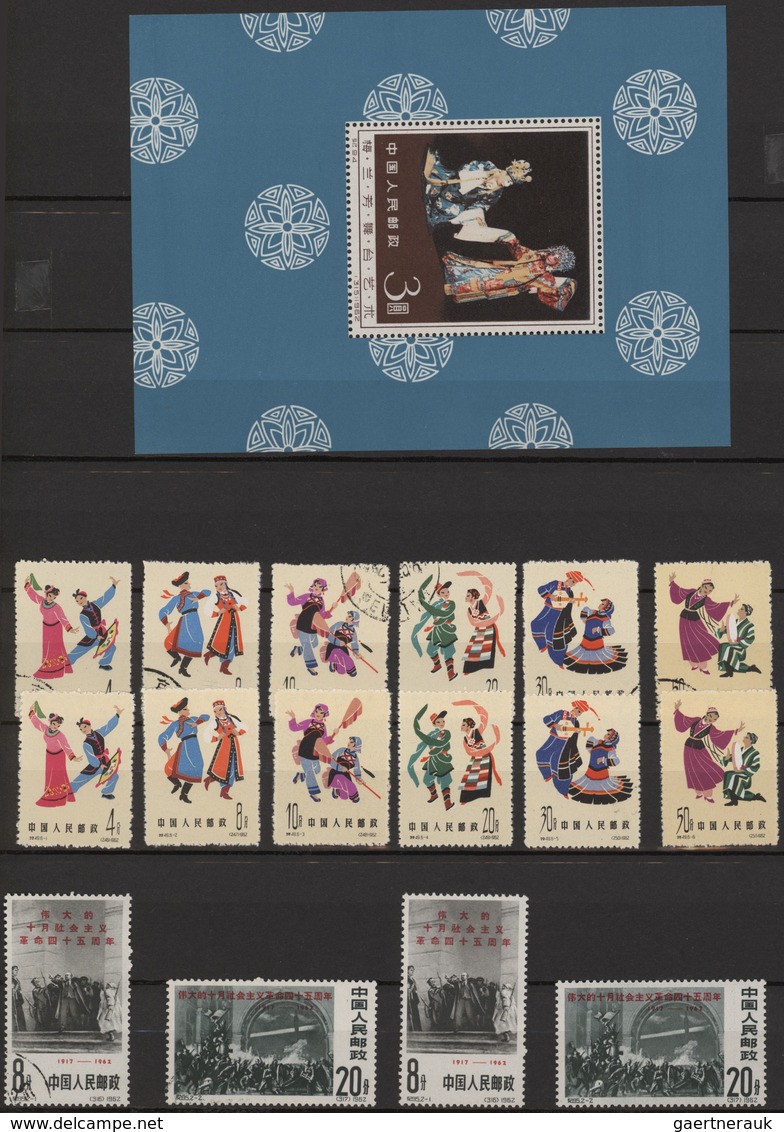 China - Volksrepublik: 1949/74, Mint (unused No Gum As Issued Or MNH) And Used Double Collected = Tw - Autres & Non Classés