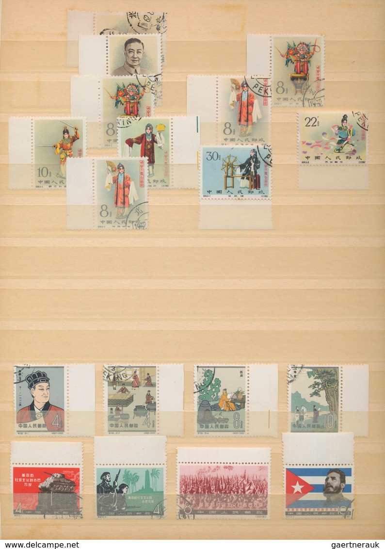 China - Volksrepublik: 1949/75 (ca.), Collection Of PRC Issues, Usually With Margins And Imprints, I - Autres & Non Classés