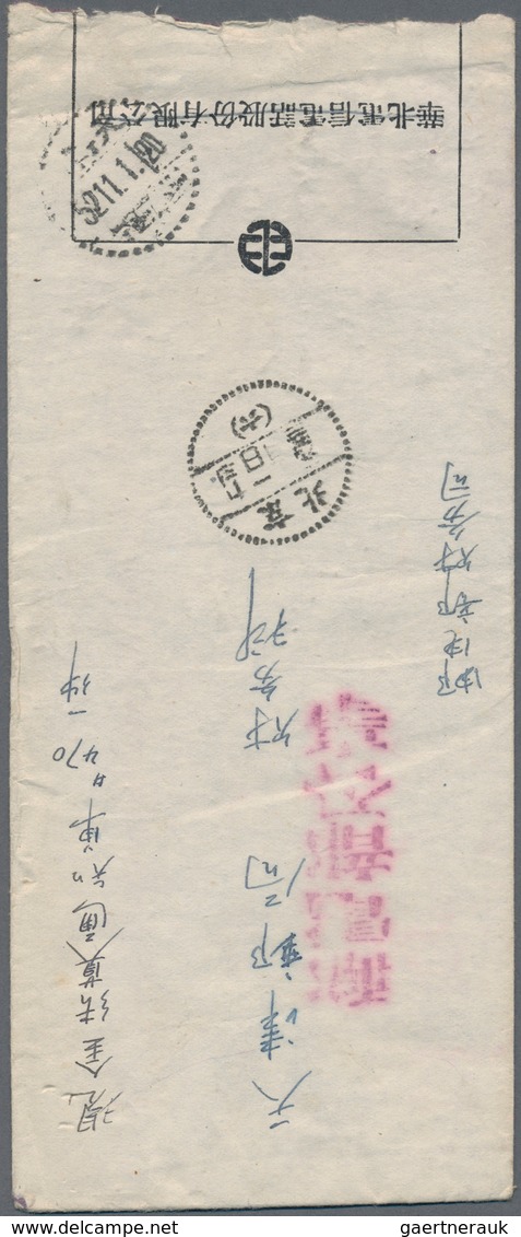 China - Volksrepublik: 1951/85 (ca.), Collection Of "on Postal Service" Covers And Incoming Mails In - Otros & Sin Clasificación