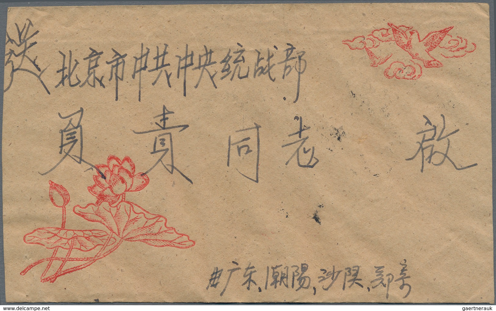 China - Volksrepublik: 1951/95, Approx. 39 Covers All Addressed To Important Figures Of The PRC Gove - Autres & Non Classés