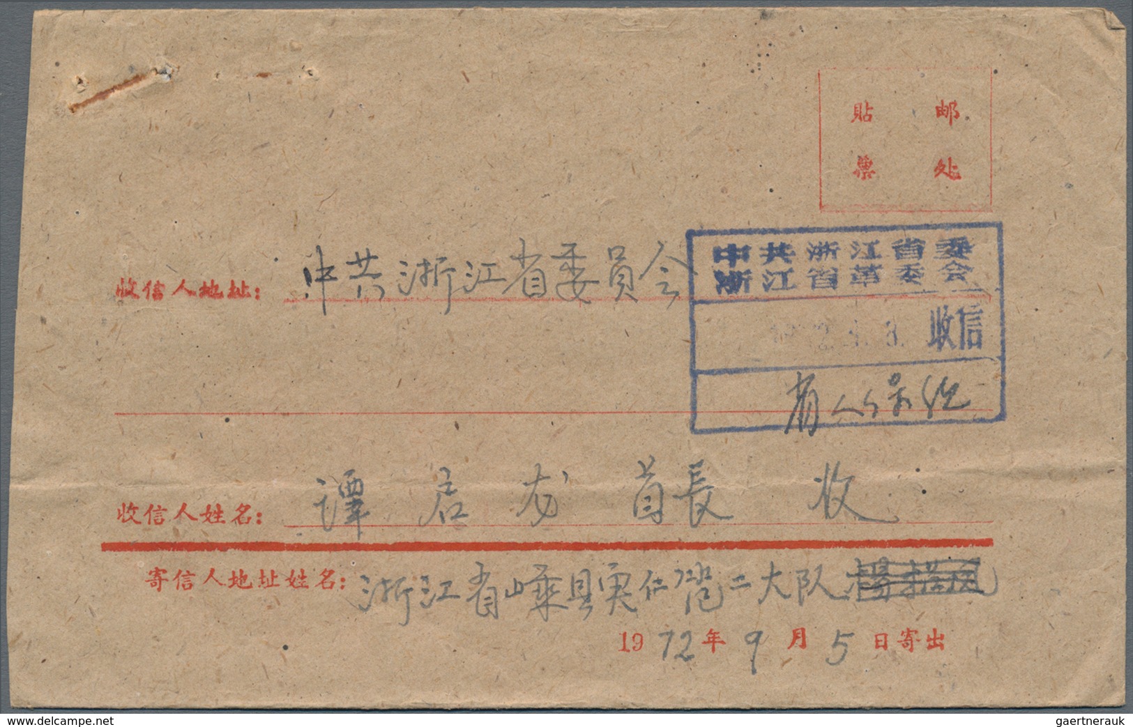 China - Volksrepublik: 1951/95, Approx. 39 Covers All Addressed To Important Figures Of The PRC Gove - Autres & Non Classés