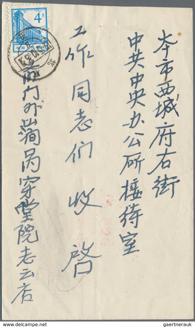 China - Volksrepublik: 1951/95, approx. 39 covers all addressed to important figures of the PRC gove