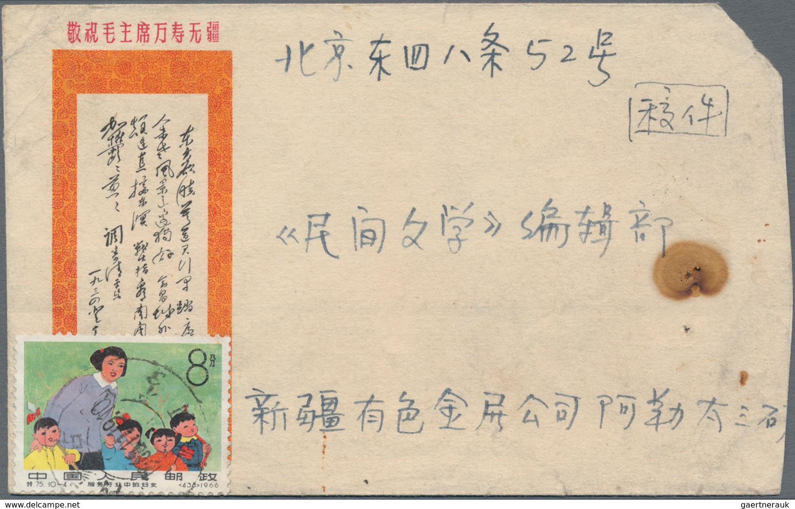 China - Volksrepublik: 1955/76 (ca.), Approx. 148 Propaganda Covers, Mostly Of The Cultural Revoluti - Otros & Sin Clasificación