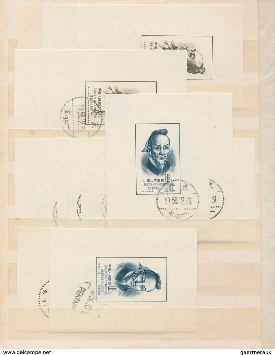 China - Volksrepublik: 1955/84 (ca.), Collection Of S/s In Stockbook, Including Ancient Scientists S - Sonstige & Ohne Zuordnung
