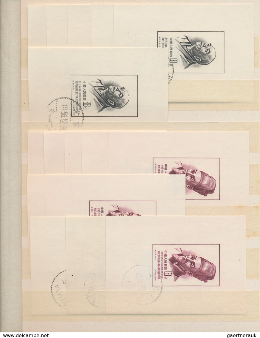 China - Volksrepublik: 1955/84 (ca.), Collection Of S/s In Stockbook, Including Ancient Scientists S - Autres & Non Classés