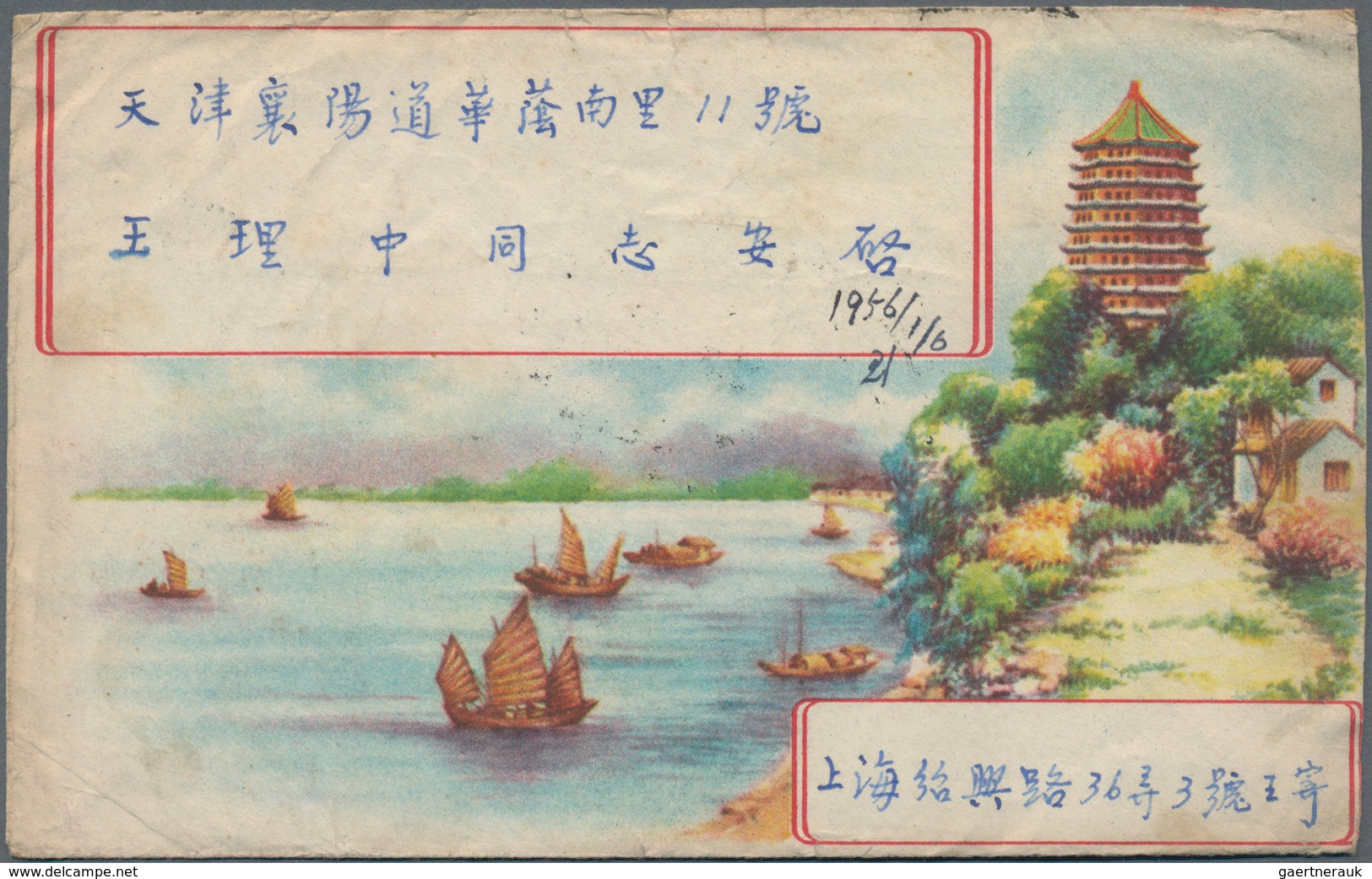 China - Volksrepublik: 1956/76 (ca.), Approx. 110 Illustrated Covers, Mostly Multicoloured Printed, - Otros & Sin Clasificación