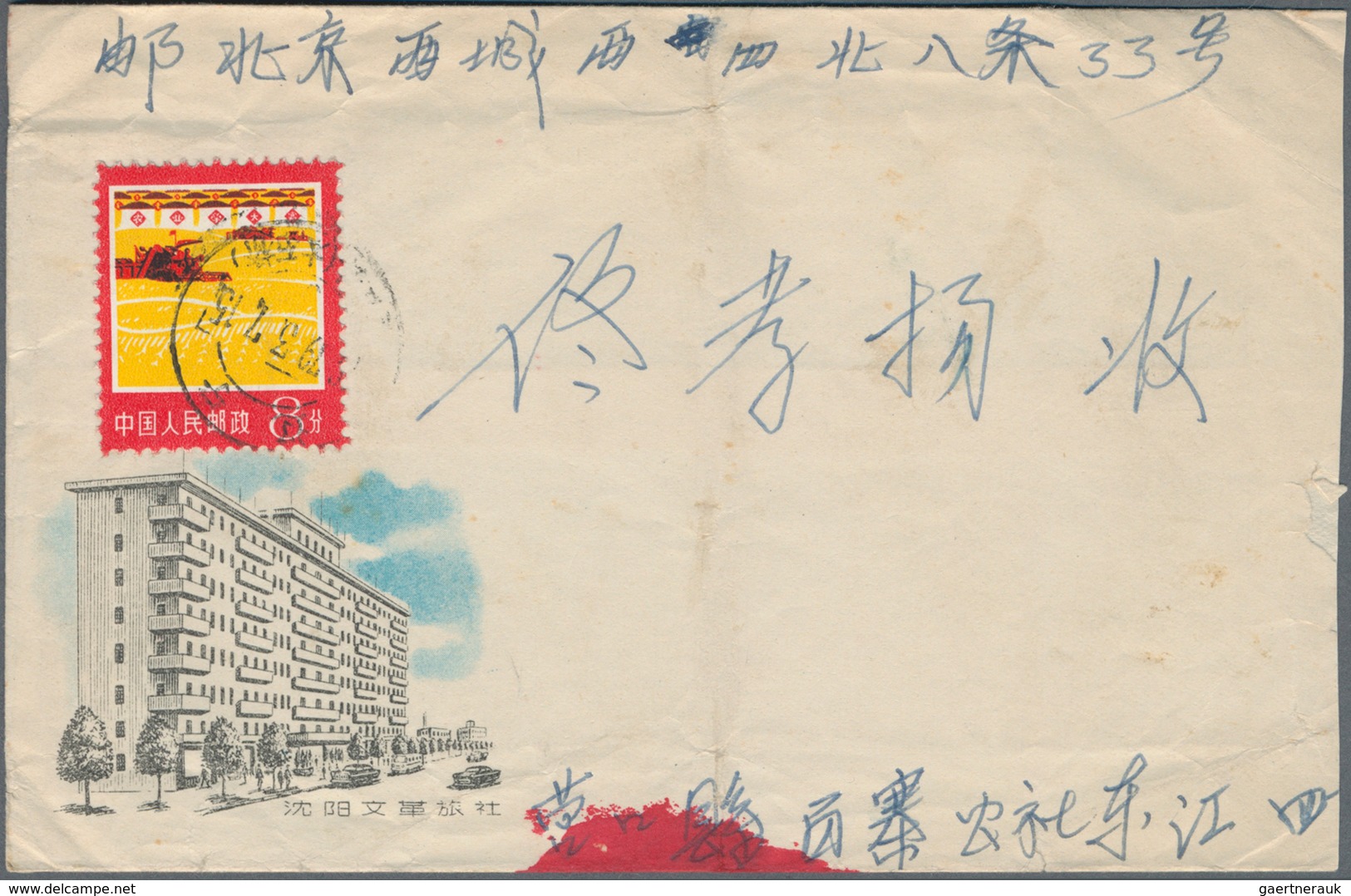 China - Volksrepublik: 1956/76 (ca.), Approx. 110 Illustrated Covers, Mostly Multicoloured Printed, - Autres & Non Classés