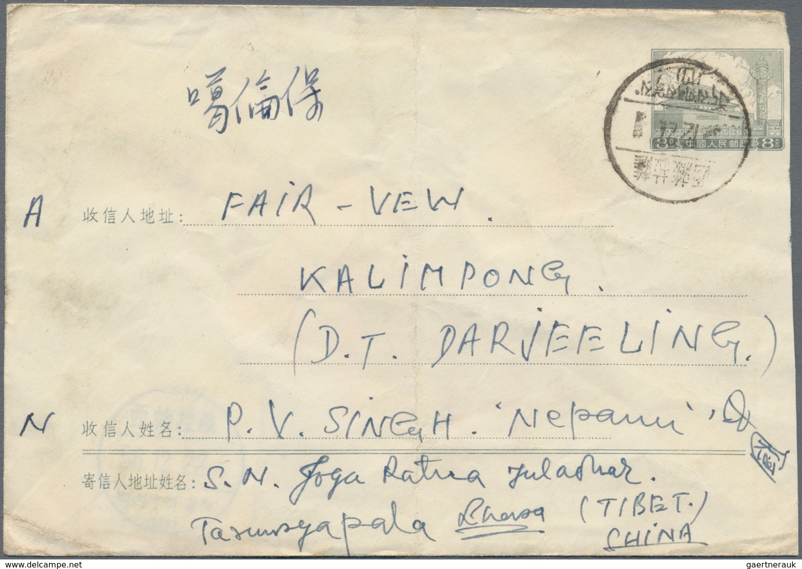China - Volksrepublik: 1956/74, Used In Tibet Or Tibet To Nepal: Covers (26) And Stationery Envelope - Autres & Non Classés