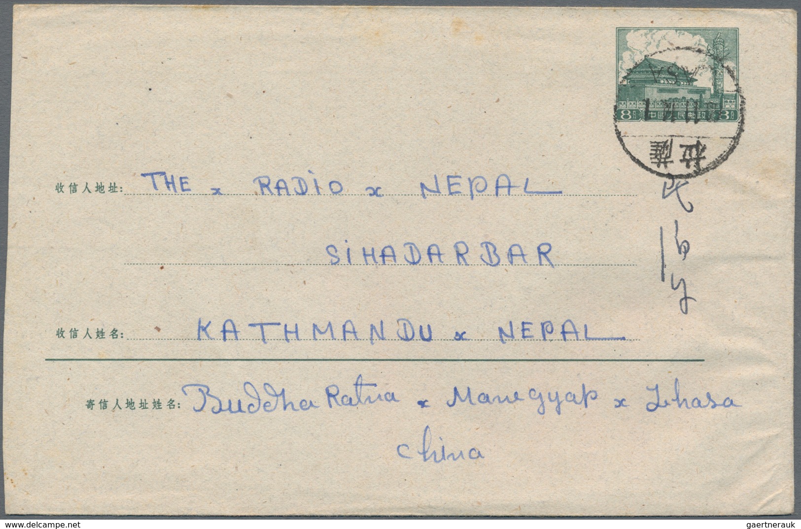 China - Volksrepublik: 1956/74, Used In Tibet Or Tibet To Nepal: Covers (26) And Stationery Envelope - Autres & Non Classés