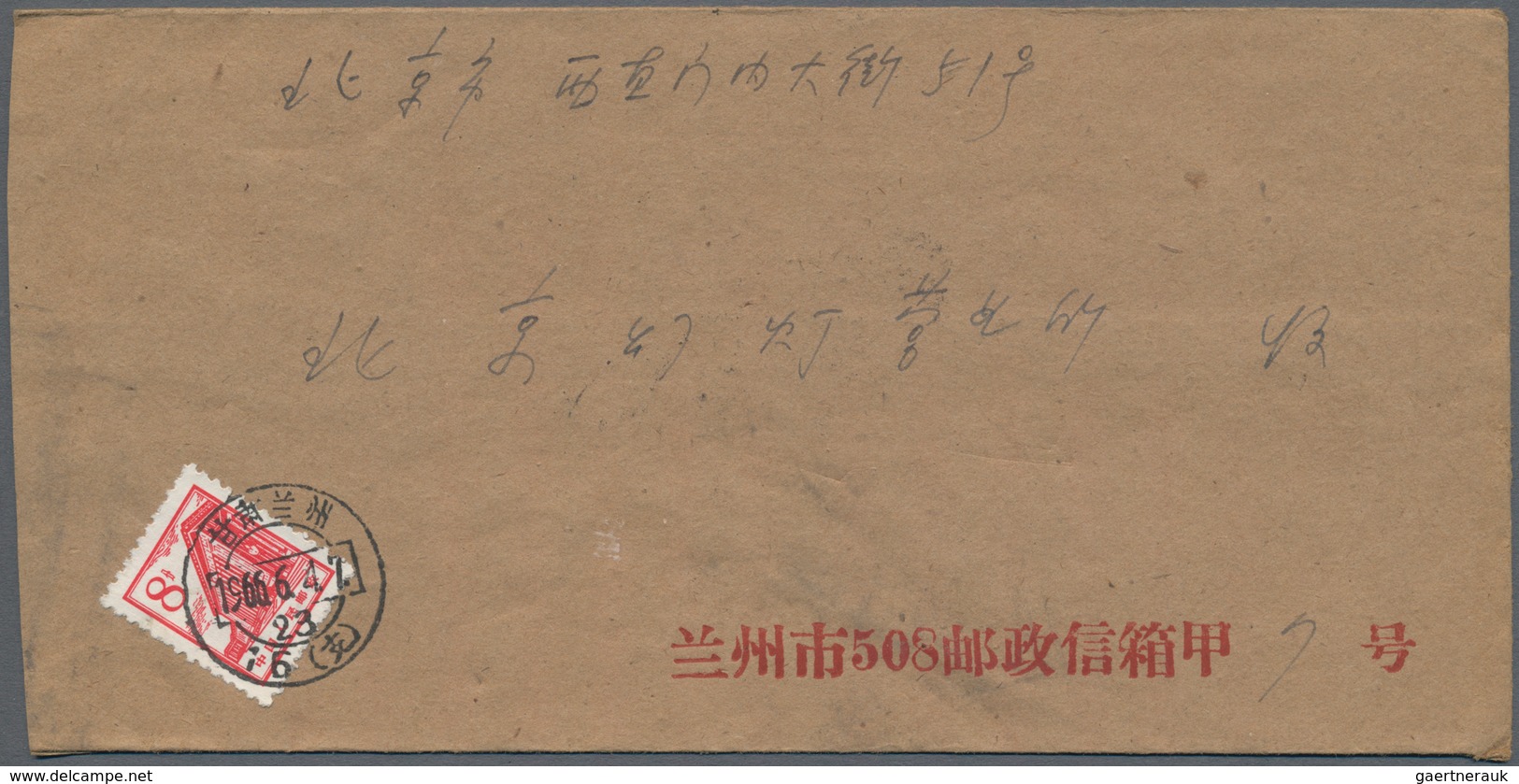 China - Volksrepublik: 1958/94 (ca.), Box With Large Number Of Commercial Covers Mostly Bearing Defi - Sonstige & Ohne Zuordnung