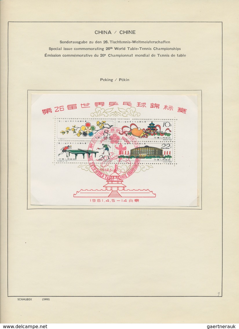 China - Volksrepublik: 1960/67, Almost Complete Collection From S41 Hall Of The People To C123 Liu Y - Otros & Sin Clasificación