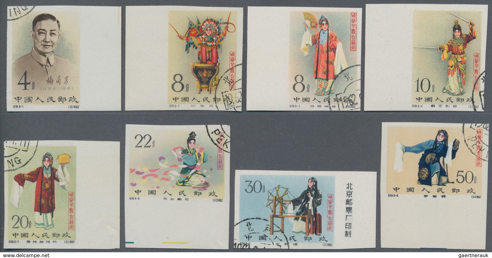 China - Volksrepublik: 1962, Stage Art Of Mei Lan-fang Imperforate (C94B), Complete Set Of 8, CTO Us - Autres & Non Classés