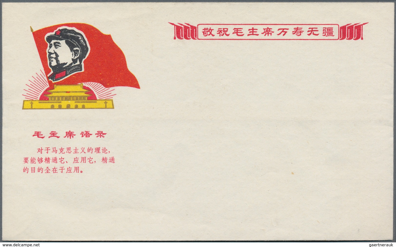 China - Volksrepublik: 1966/76 (ca.), Approx. 43 Unused Envelopes With Propaganda Slogans, Including - Otros & Sin Clasificación