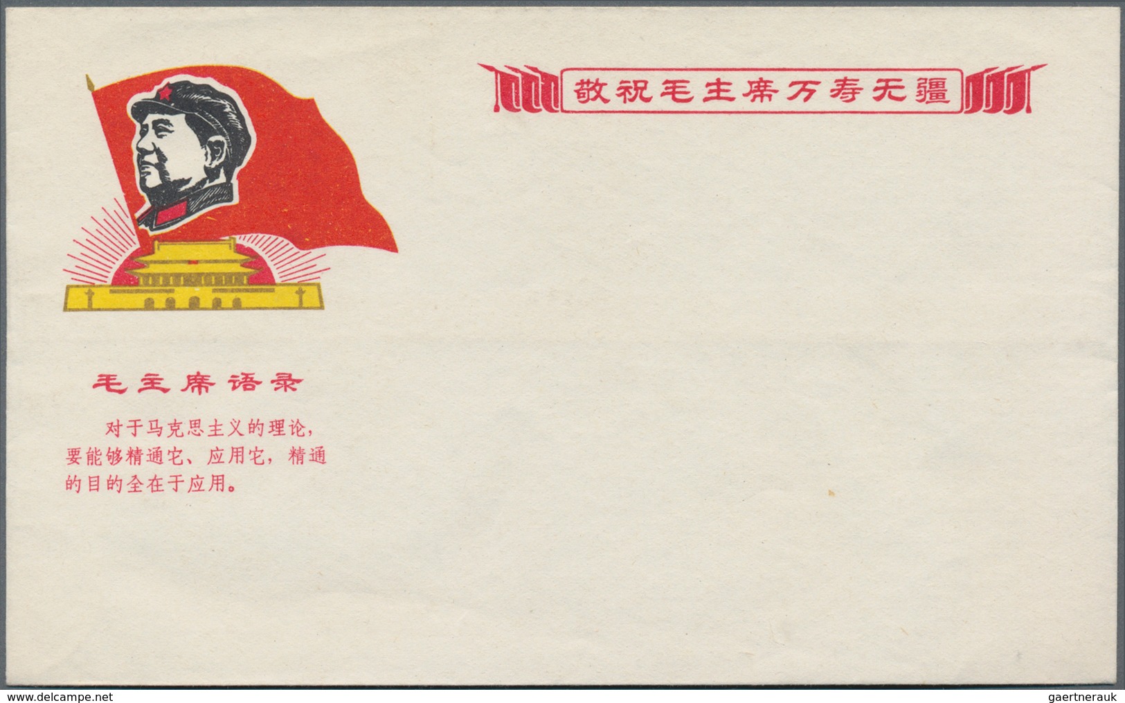 China - Volksrepublik: 1966/76 (ca.), Approx. 43 Unused Envelopes With Propaganda Slogans, Including - Sonstige & Ohne Zuordnung