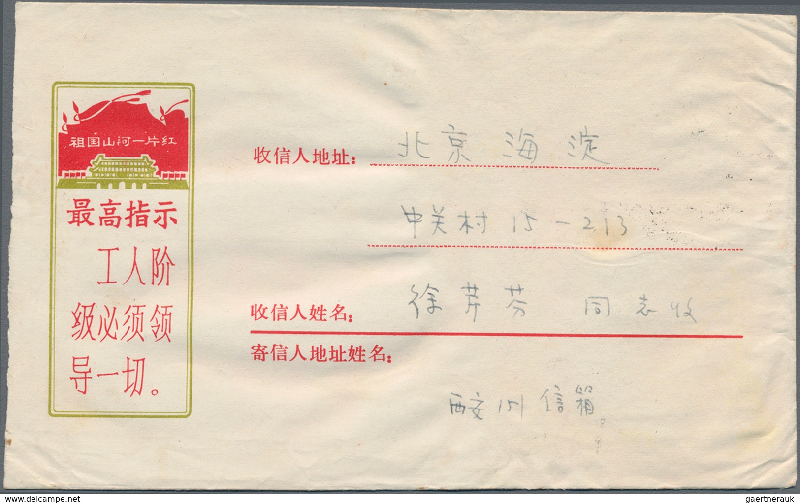 China - Volksrepublik: 1966/76 (ca.), Approx. 60 Covers With Different Types Of Propaganda Slogans O - Sonstige & Ohne Zuordnung