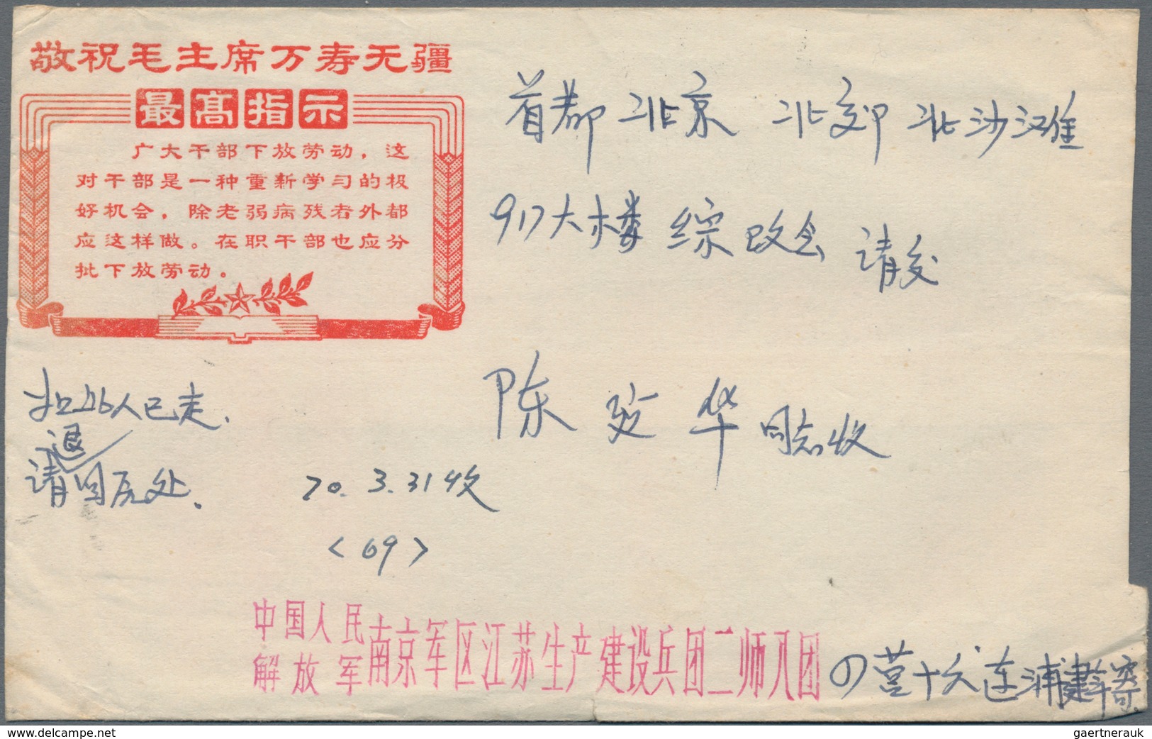 China - Volksrepublik: 1966/76 (ca.), Approx. 60 Covers With Different Types Of Propaganda Slogans O - Sonstige & Ohne Zuordnung