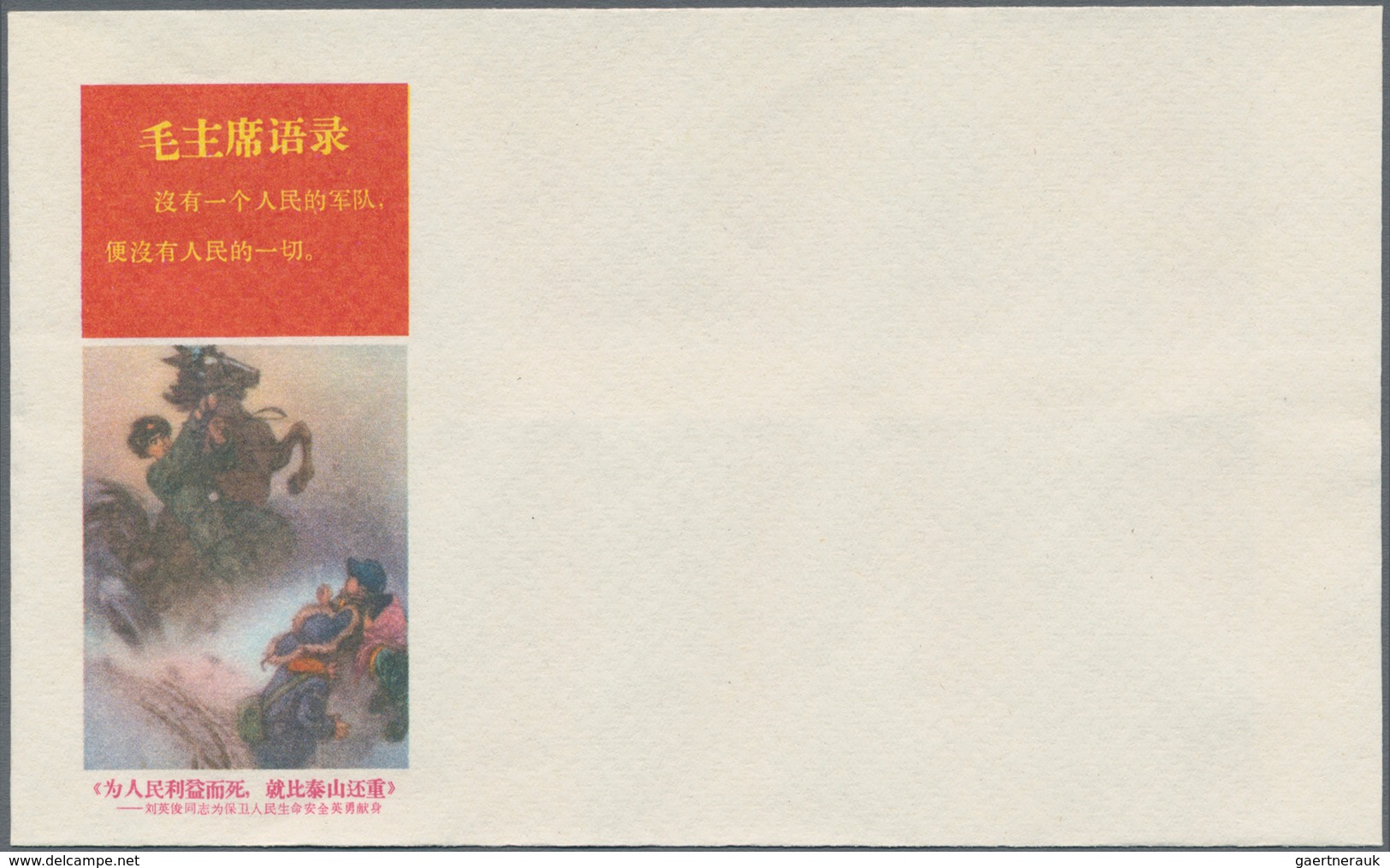 China - Volksrepublik: 1966/78 (ca.), Approx. 70 Unused Envelopes Of The Cutural Revolution Era, All - Autres & Non Classés