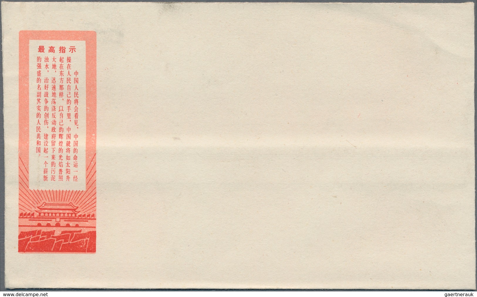 China - Volksrepublik: 1966/78 (ca.), Approx. 70 Unused Envelopes Of The Cutural Revolution Era, All - Otros & Sin Clasificación