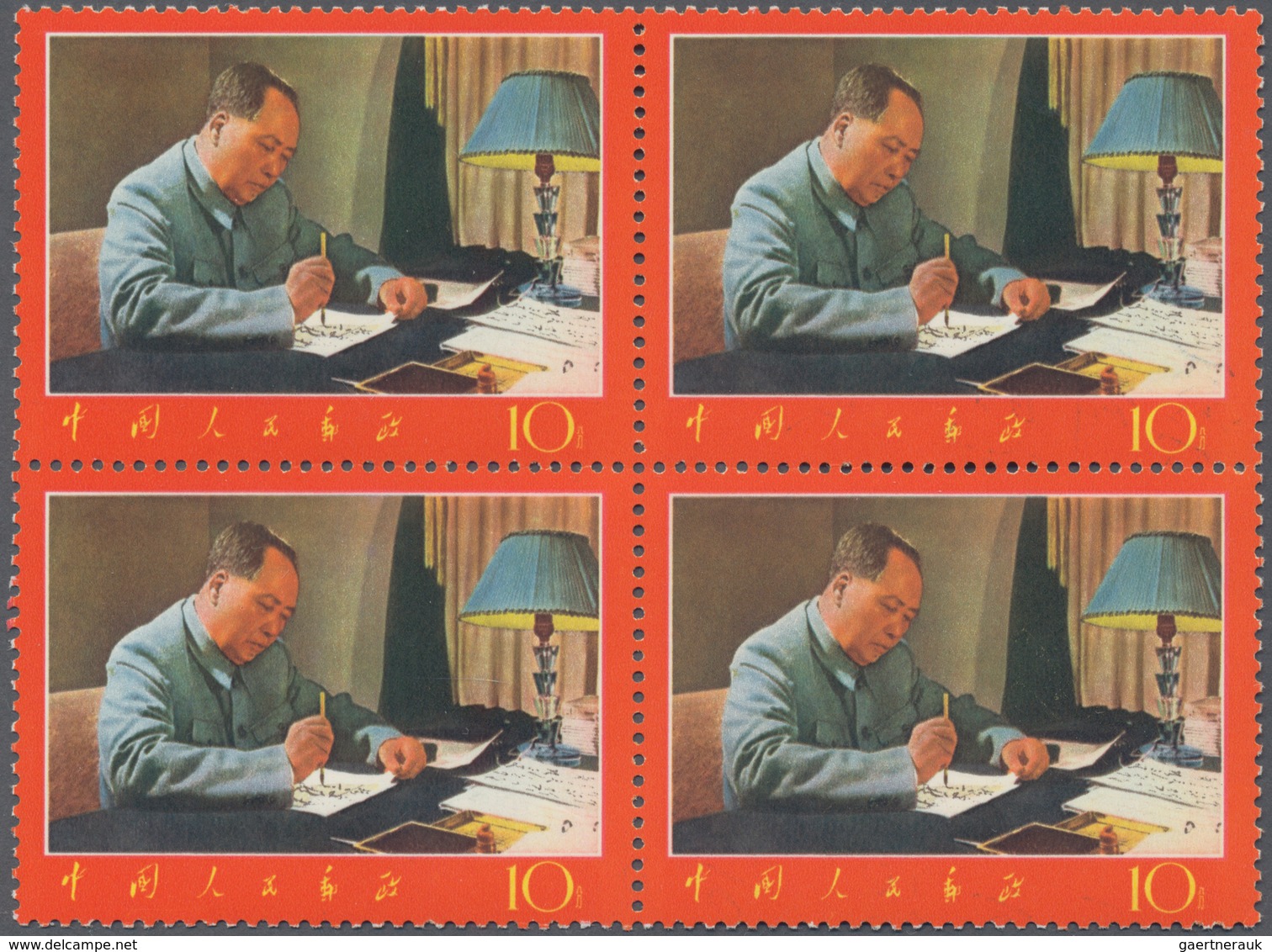 China - Volksrepublik: 1967, Selection Of Stamps From The Poems Of Mao (W7) Set, In Blocks Of Four, - Autres & Non Classés