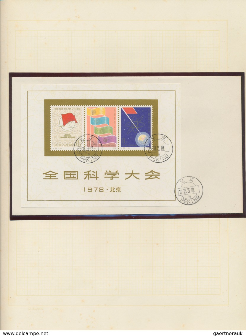 China - Volksrepublik: 1970/77, 44 FDCs Of The N As Well As Early J And T Series, Including Better I - Otros & Sin Clasificación