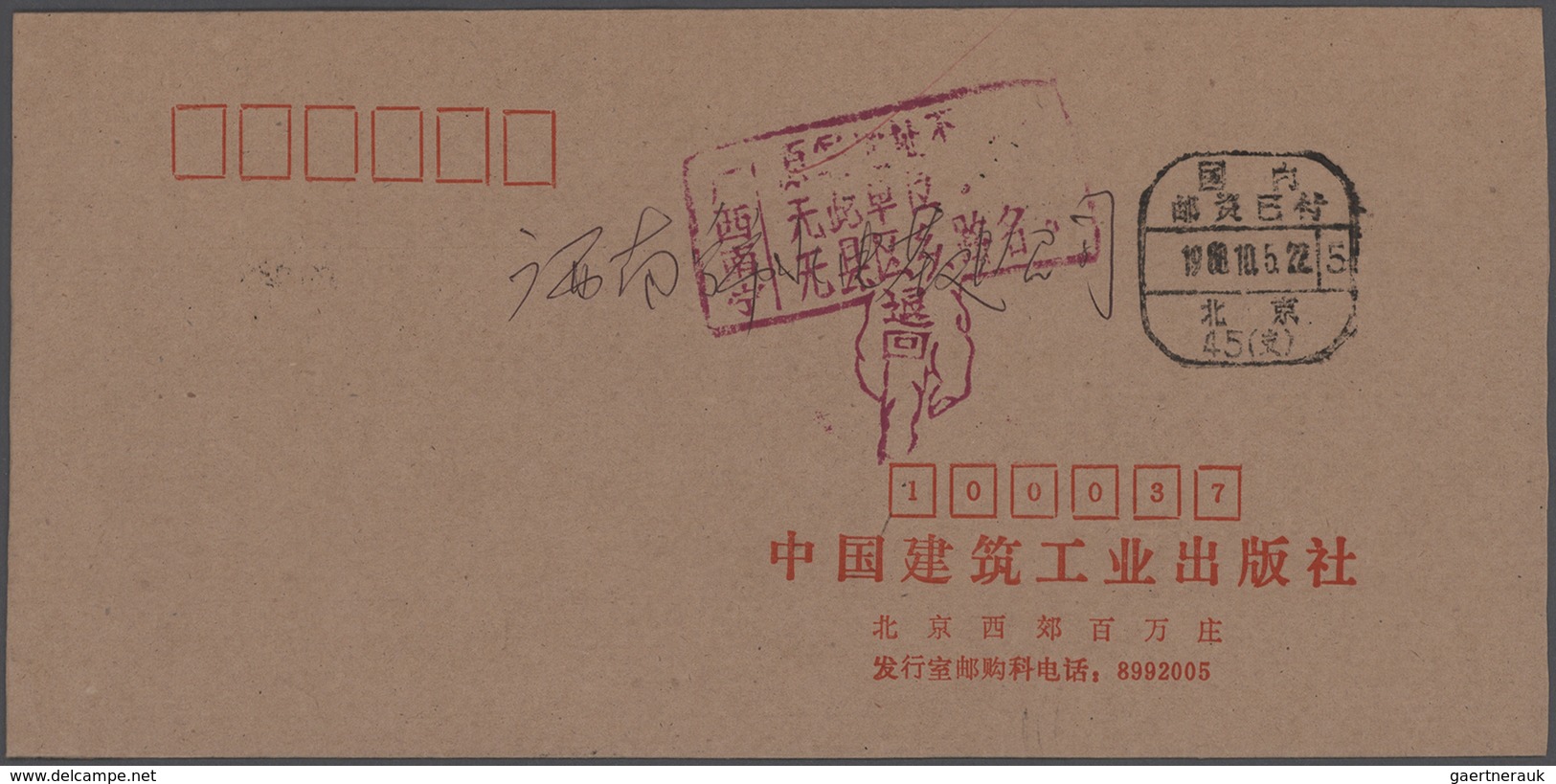 China - Volksrepublik: 1970/85 (ca.), Collection Of Covers Bearing The "Postage Paid" Markings, Both - Autres & Non Classés