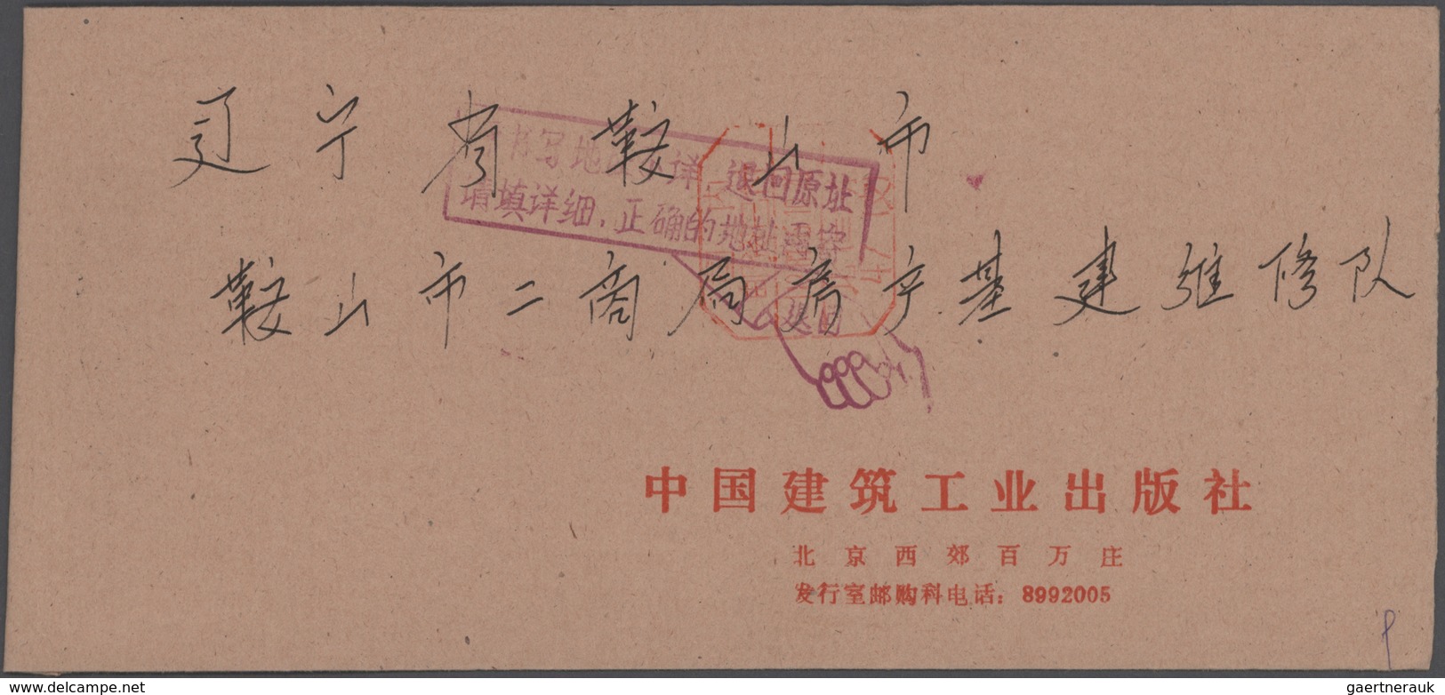 China - Volksrepublik: 1970/85 (ca.), Collection Of Covers Bearing The "Postage Paid" Markings, Both - Sonstige & Ohne Zuordnung