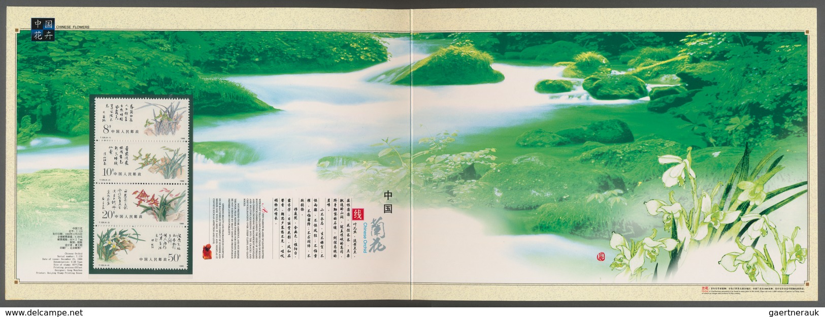 China - Volksrepublik: 1971/1986 (ca.), accumulation of complete sets MNH in two Chinese stockbooks,