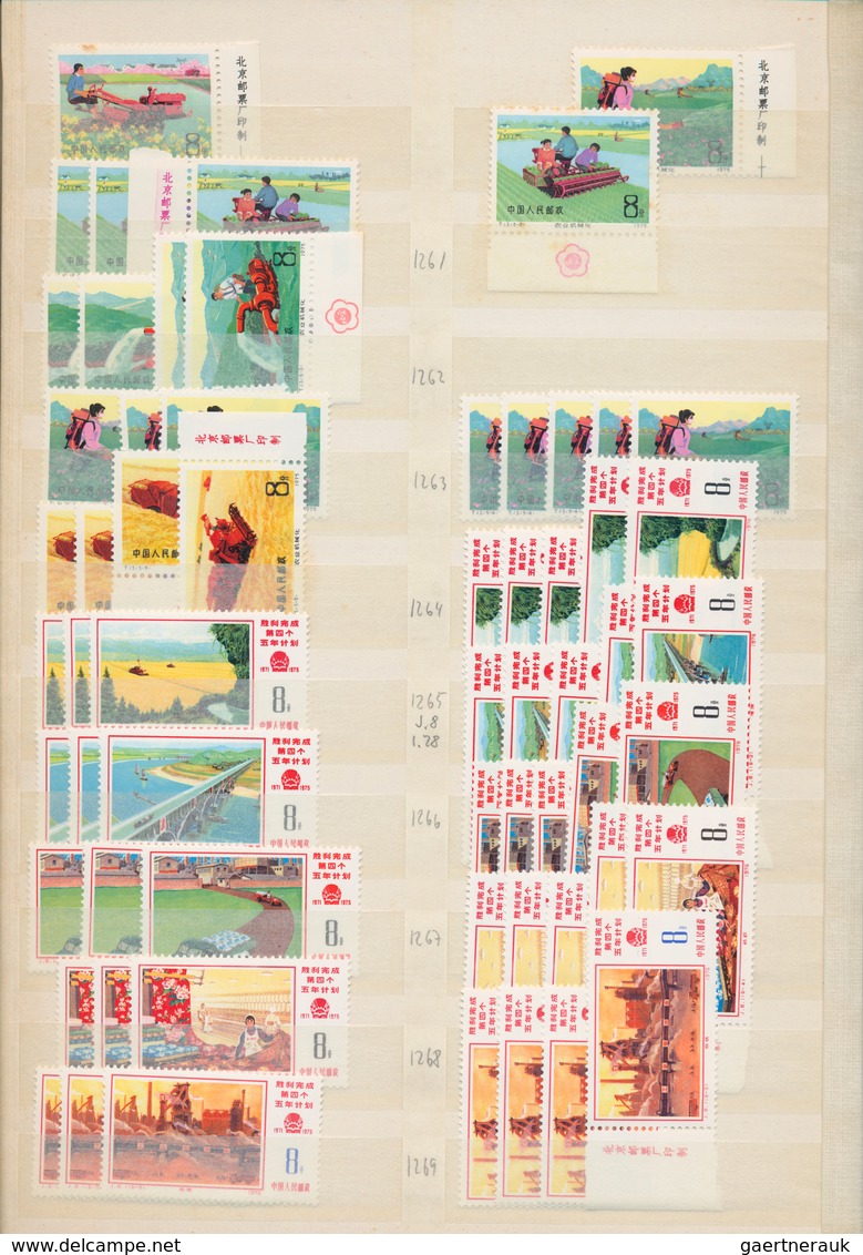 China - Volksrepublik: 1971/76, Dealer Stock Collection In Stockbook, Including Mostly Commemorative - Sonstige & Ohne Zuordnung