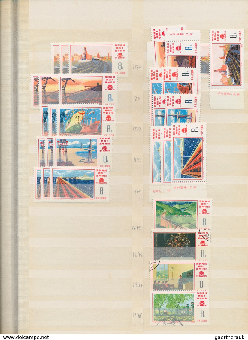 China - Volksrepublik: 1971/76, Dealer Stock Collection In Stockbook, Including Mostly Commemorative - Sonstige & Ohne Zuordnung