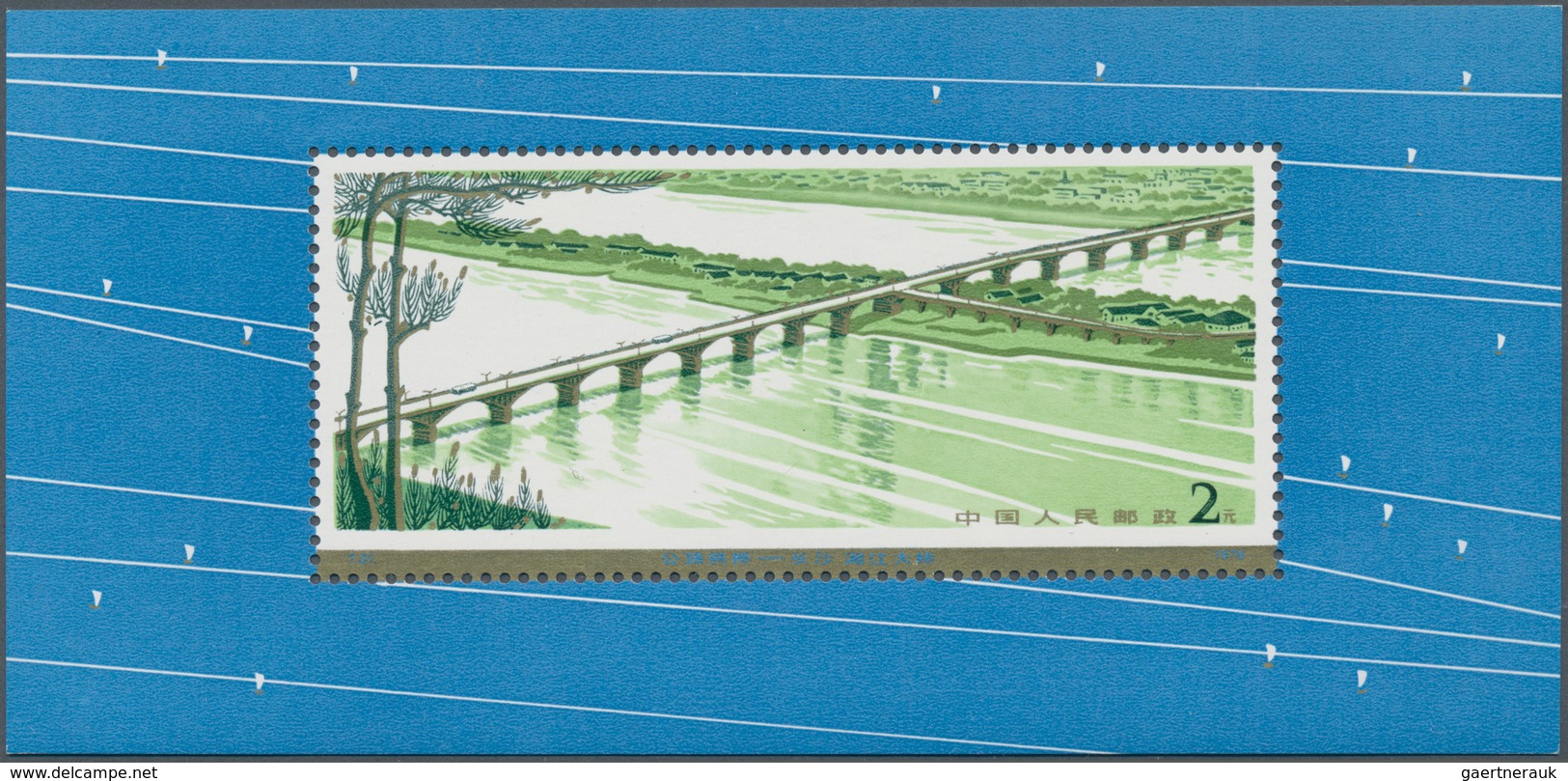 China - Volksrepublik: 1978, Bridges S/s (T31M), 5 Copies, All MNH (Michel €2250). - Otros & Sin Clasificación